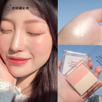TDACCHOC two-color high-gloss cosmetic powder cake mermaid Ji Moonstone purple peach brightens natural complexion