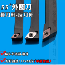 CNC tool bar outer round turning tool stainless steel special dcmt11t304 wear-resistant automatic lathe turning tool row tool lever