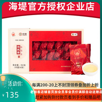 Chinese tea seawall tea strong fragrance 53 degrees Tieguanyin RL1036 new tea 252g 36 bubble Pat two gift bags