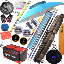 Japan imports Daboublé fishing rod fishing gear suit combination full set of carbon hand rod ultra light hard 28 adjustment fishing rod