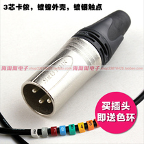 NEUTRIK Yuke three-core XLR Cavus plug audio NC3FXX male NC3MXX-B female sending number tube
