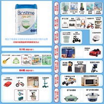 Biostime co-production meta-Australian infant milk powder 1 paragraph 2 paragraph 3 paragraph canned quality organic milk powder 800g