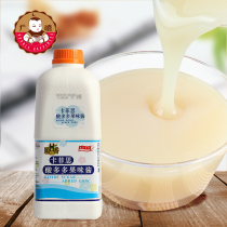 Guangmu Kafesic Acid Drink Concentrated Lactic Acid Polyacid Bacteria Yogurt Milk 1900ml Special