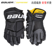bauer Ball SUPREME 1S MX3 ice hockey gloves adult teens children hockey protective gear