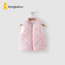 Tongtai autumn and winter New 5 months-2 years old baby male and female baby off buckle vest jacket