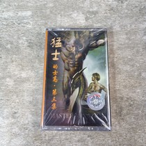 The Jedi Tape New 80s Classic Servile Dancer Tape Raps 3 Nostalgic Classic Old Song DJ