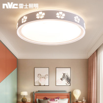 Nex Lighting led ceiling light room light master bedroom light children Light warm romantic boy girl princess
