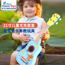 Childrens Ukulele toy 21 inch 4 string wooden entry small guitar 3-6 years old beginners send teaching materials