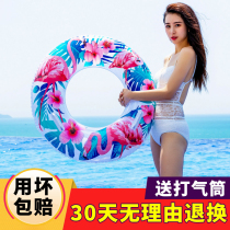 Thickened childrens swimming ring Adult men and women inflatable life buoy large floating flamingo adult beginner swimming ring