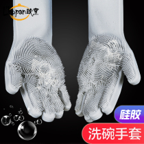 Lhopan silicone washing gloves Korean Magic Kitchen multifunctional brush bowl gloves do not hurt hands female housework artifact