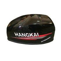 Hankai two-stroke 9 9 15 18 horsepower outboard motor ship motor original accessories roof cover Shell Shell