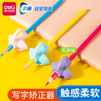 Primary school students in kindergarten who have the ability to learn writing and clenching pen to correct writing posture correction artifacts First grade primary school children take the five designated pencil holder to train kindergarten