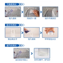 Help Kit for adults Care pads 60 90 Maternity mats Elderly Urine Pads for Old Age Urine Not Wet Mattresses L50