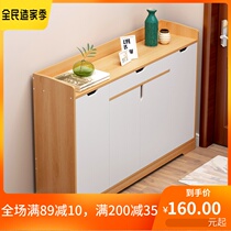 Shoe Cabinet Minimalist Modern Door Hall Cabinet Simple Economy Shoe Cabinet Home Multifunction Imitation Solid Wood Shoe Rack Shoe Cabinet Eurostyle