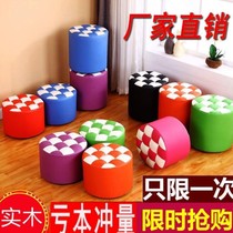 Tea table non-slip leather pier Pitching small stool small leather stool Living room Fashion adult seat Home Bench Bedside Clear