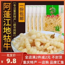 Chongqing specialty Qianjiang Apengjiang Ditu cattle 400g * 5 bags of pickled pepper rice pagoda vegetables stone silkworm Pickles