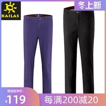 Special price kailestone men washing water trousers cotton wool Oxford style casual pants KG10231