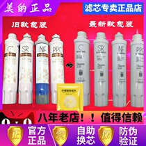 Midea water dispenser filter JR JD1256S-NF JD1359S-NF 1258S-NF Drinking machine filter