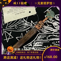 Imported Green Fluorite Red Oak MF Scepter Fluorite Red Oak Real Wand