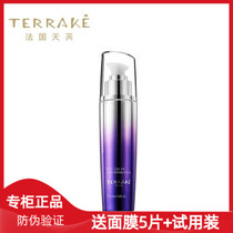Special cabinet TERRAKE France Sky Remain BLC Multicultural care essence water Skin Lotion to repair moisturizing Johan