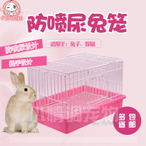 Rabbit Cage Super Blue Basin Rabbit Cage Sky Geranium Pet Rabbit Dutch Pig Cage Large Anti-Spray Urine Plus Coarse Cage