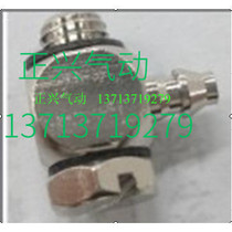 Factory direct SMC type miniature joint M-5ALU-4 M-5LAN-4 M-5LAN-6 I