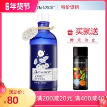 Ames blue chamomile cyanine water 100ml repair sensitive hydrating mild toner skin care counter