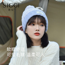 siggi hat scarf two-piece female autumn and winter thickened warm knitted heating wool cap Japanese simple scarf