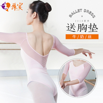 Dance feast Ballet Adult practice top suit Gymnastics suit Body dance suit Art examination body suit High crotch base training suit