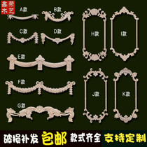 Dongyang wood carving European solid wood sticker furniture decoration cabinet door flower with patched solid wood flowers