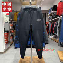 Li Ning warm pants men Wade close pants 2019 Winter New Wade plus Velvet close pants AKLP673