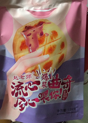 很甜很甜很甜，连面饼都是甜的🤣太甜了一些