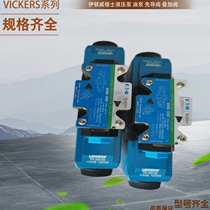 DG4V-2-6C-M-U-H6-10 DG4V-2-8C-VM-U-H6-1 Wigs Pilot Check Valve