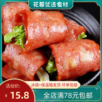 Preferred snowflake bacon slices 300g Breakfast hand-caught cake Pizza sandwich barbecue ingredients Home baking ingredients