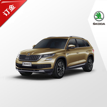 SAIC Skoda Kodiak deposit