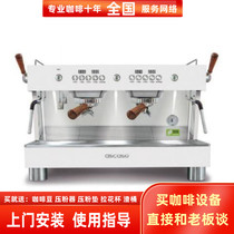 Imported asasco Barista T Plus electronically controlled multi-boiler Italian double head commercial Semi-Automatic Coffee Machine