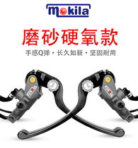 MOKILA genuine motorcycle brake assembly pump handle rearview mirror accessories modified hydraulic hard oxygen direct push