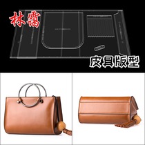 Square Bag Drawing 375 Grid Diy Handmade Leather Appliance Shoulder Crossbody Acrylic Print Drawing Plaid Template