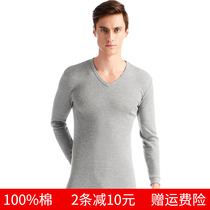 Three-gun underwear pure cotton mens V-neck cotton sweater skin-soothing and breathable cotton single-piece top autumn coat bottoming shirt