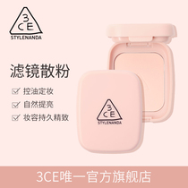 (Official) 3CE filter makeup powder durable oil control matte cover pores portable powder cake women