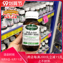 New Zealand Direct Mail Thompsons Thompson Celery Seed 60 Capsules