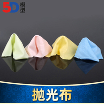 polishing cloth microfiber lens cloth glasses cloth mobile phone cloth jewelry cloth wipe