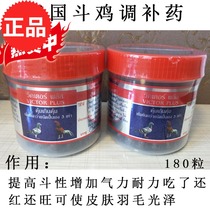 Cockfighting medicine Thai Cockfighting medicine Cockfighting training supplies Cockfighting conditioning body Cockfighting tonic Cockfighting