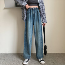 Elegant High waist Broken Cave Jeans Woman 2022 New retro Loose Sense Wide Leg Conspicuously Slim Straight Drum Mopping Pants