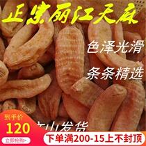 Freshly dried tianma can be ground and sliced 500g