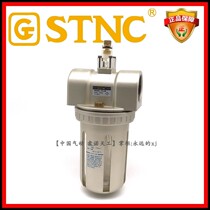 (STNC Sano Tiangong_TIU-40) one-and-a-half DN40 pneumatic oil mist QIU Big Oil pot with lubricating oil