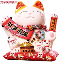 Eight-year-old store new impulse ceramic large electric shaking hand palace lucky cat ornaments store opening gift