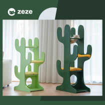 zeze Cactus cat creeper cat shelf space capsule with nest cat tree integrated solid wood multi-layer toy supplies