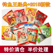 Fishing King gold version of Crazy fishing crucian carp