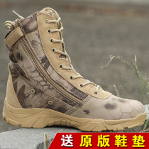 Autumn and winter high-end ultra-light combat boots Python tactical boots warm security boots male land boots thickened mountaineering hiking boots